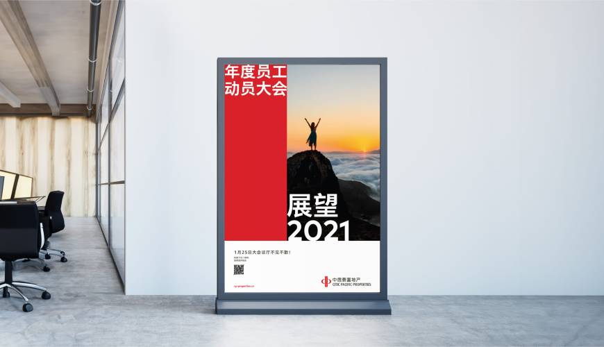 富川优秀的包装设计工作室